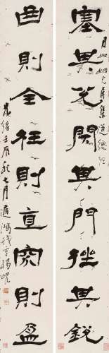 杨 岘 壬辰（1892）年作 隶书九言联 水墨纸本 立轴