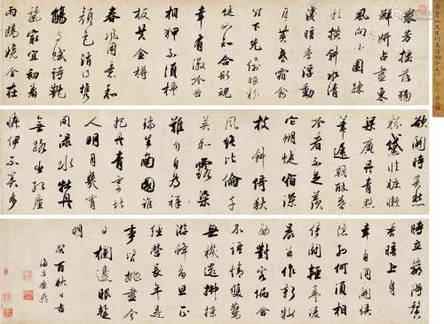 查 昇 癸酉（1693）年作 行书诗翰卷 水墨纸本 手卷