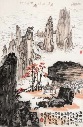 钱松岩 海角石林 设色纸本 镜片 癸卯（1963）年作