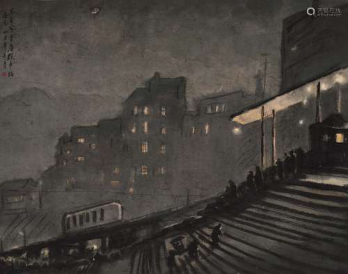 宗其香 重庆缆车站 设色纸本 镜片 1946年作