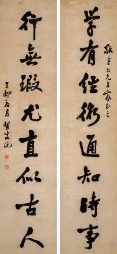 郑 沅 行书八言联 水墨纸本 立轴 丁卯（1927）年作