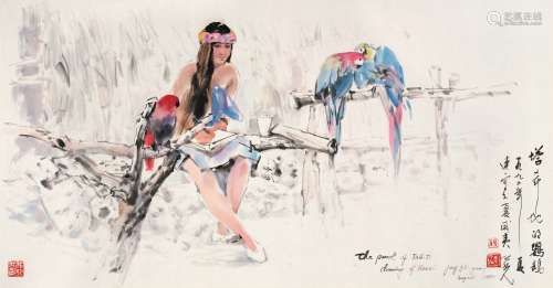 杨之光 塔希地的鹦鹉 设色纸本 镜片 1990年作