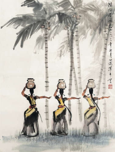 杨之光 傣族舞 设色纸本 镜片 1983年作