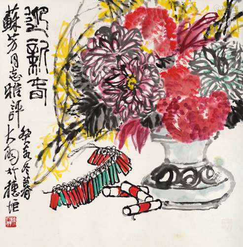 陈大羽 迎新春 设色纸本 立轴 癸亥（1983）年作