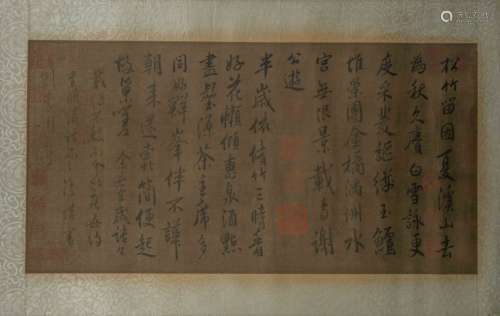 Ancient Chinese seal calligraphy by Wang Xianling