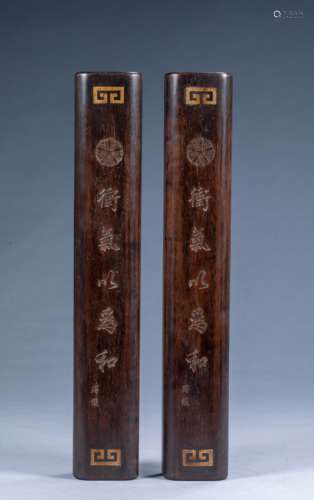 A pair of red sandalwood paperweights used by Puyi of Manchu...