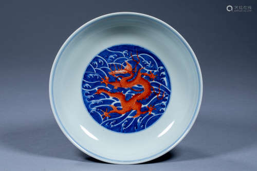 Chinese Qing Dynasty Qianlong Kowloon Plate
