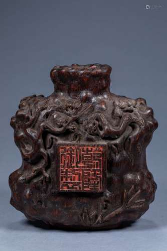 Agarwood teapot produced under the supervision of Qianlong N...