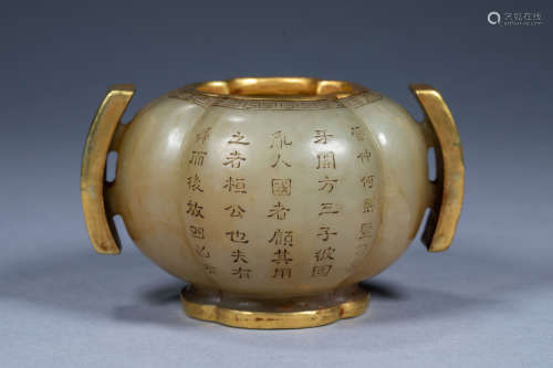 Ancient Chinese jade-wrapped gold binaural incense burner