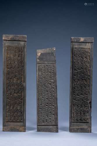 Three ancient Chinese Buddhist scriptures printing plates