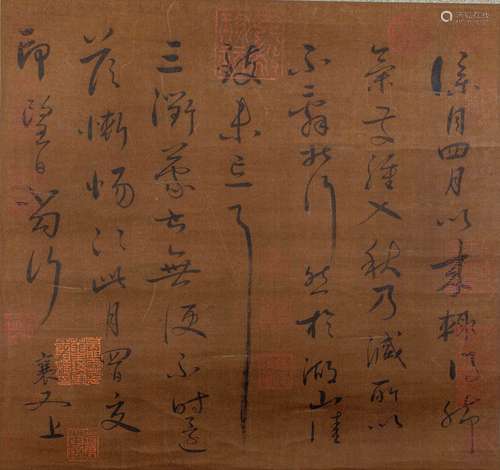 ancient chinese calligraphy