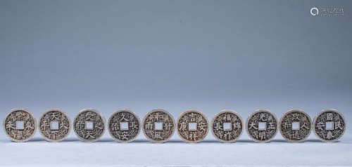 Set of Chinese Qing Dynasty Palace Coins