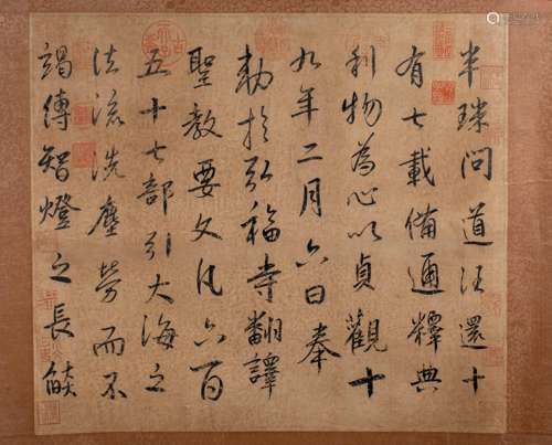 Ancient Chinese seal calligraphy by Wang Xianling