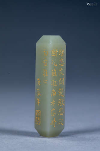 Ancient Chinese jade pendant