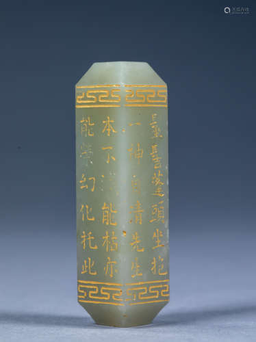 Ancient Chinese worship longevity jade pendant