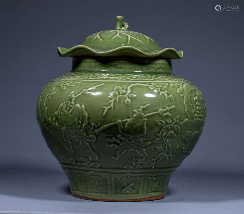 Ancient Chinese Bean Green Sword Matu Melon Pattern Lid Jar
