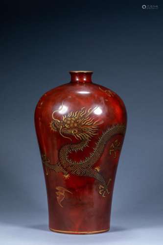 Chinese Qing Dynasty Yongzheng Plum Vase with Golden Dragon ...