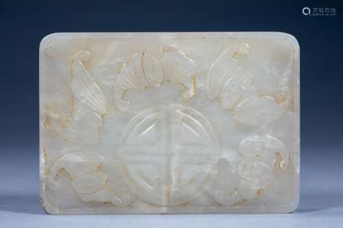 Ancient Chinese Five Blessings and Longevity Jade Pen Holder