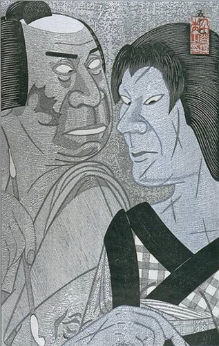 Tsuru-ya KOKEI (b. 1946): Two actors in the kabuki play Kira...
