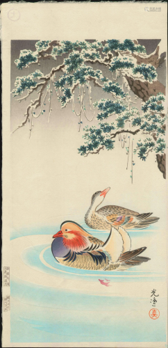 Tsuchiya Koitsu: Mandarin Ducks - Early postwar edition