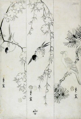HIROSHIGE II, Utagawa (1829-69): Parrot, sparrow and a small...