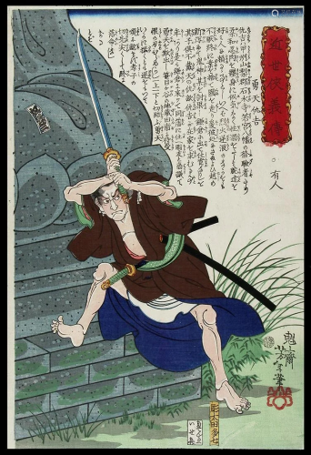 Tsukioka YOSHITOSHI (1839-1892): The hero Yuten Adakichi