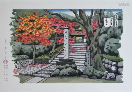 Masao Ido: Anraku Temple