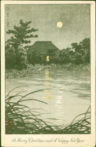 Kawase Hasui: Moon at Itako
