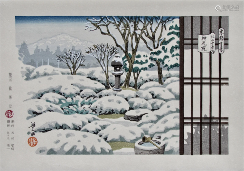 Masao Ido: Snowy Scene at a Temple