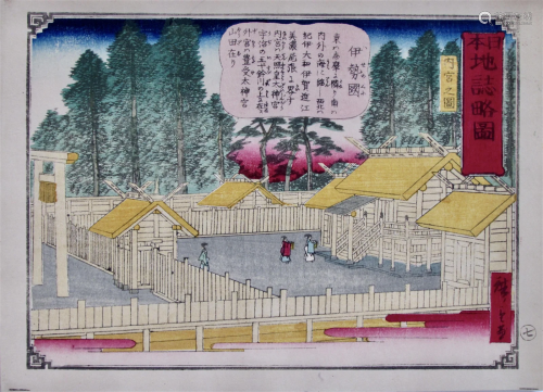 Hiroshige III: Inner Shrine of Ise