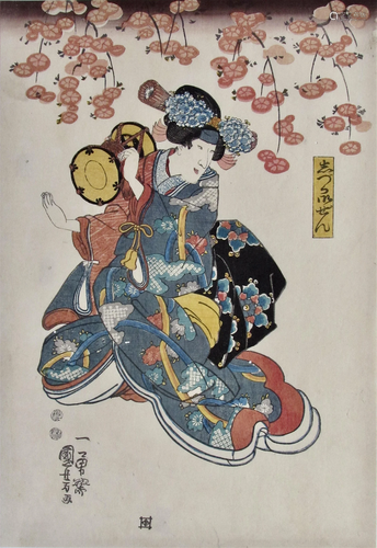 Kuniyoshi: Woman Playing a Drum