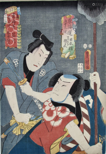 Kunisada: Tokaido Stations Nihonbashi and Shinagawa