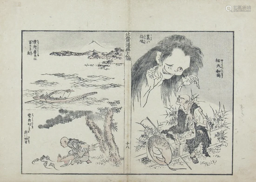 Katsushika HOKUSAI (1760-1849: Hokusai Manga, double-page no...