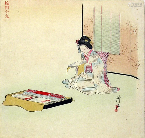 Okura KOTO (fl. 1894-1904): Young girl engaged in embroidery