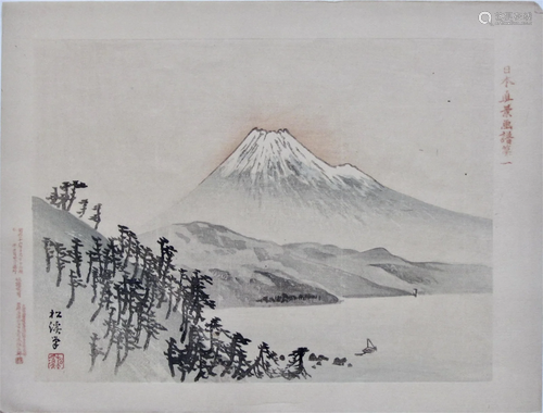 Yamada Shôkei: Mt. Fuji