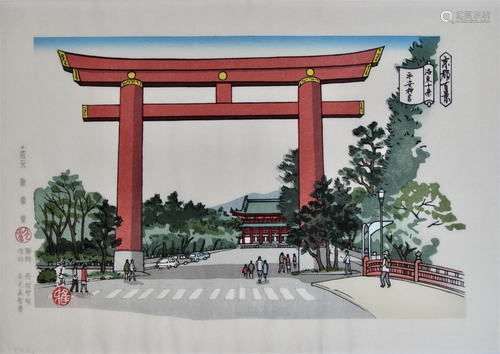 Masao Ido: Heian Jingu Shrine