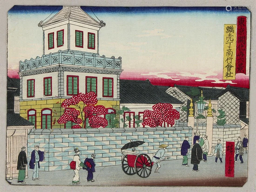 Hiroshige III, Utagawa (1842-94): Rice Exchange at Kakigara