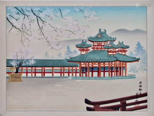 Tokuriki: Heian Shrine