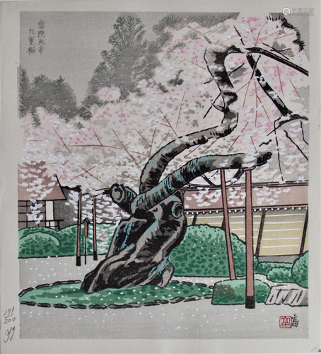 Tokuriki: Cherry Tree at Temple