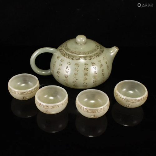 Chinese Qing Dy Hetian Jade Poetic Prose Teapot w Cups