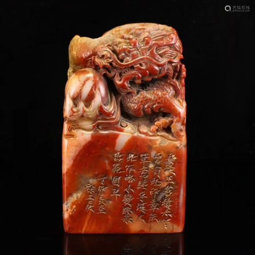 Vintage Chinese Shoushan Stone Fortune Dragon & Poetic P...
