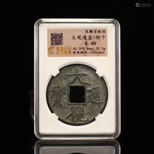 Chinese Song Dynasty Bronze Coin - Da Guan Tong Bao