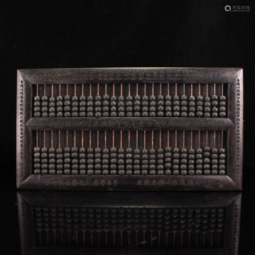 Vintage Chinese Zitan Wood Abacus
