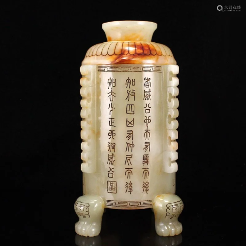 Chinese Qing Dy Hetian Jade Poetic Prose Burner w Lid