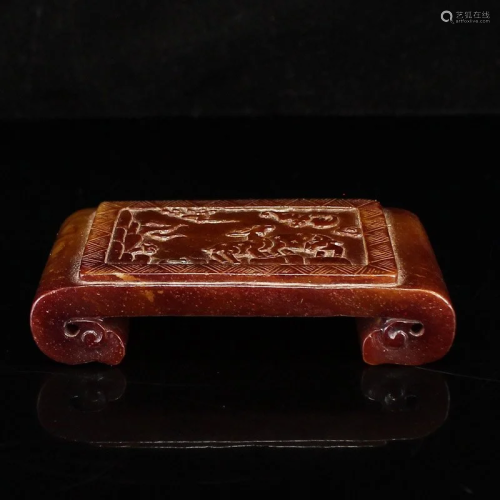 Vintage Chinese Hetian Jade Ink Rest
