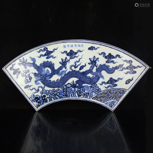 Blue And White Porcelain Clouds Dragon Design Tea Tray