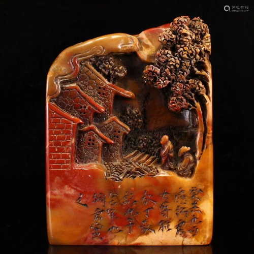 Vintage Chinese Shoushan Stone Poetic Prose Figure Seal