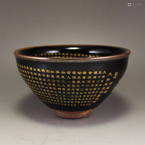 Chinese Jian Kiln Buddhism Sutras Porcelain Bowl