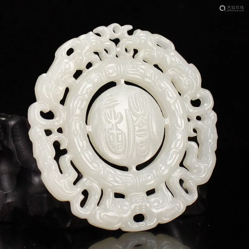 Vintage Chinese Natural Hetian Jade Fortune Dragon Pendant