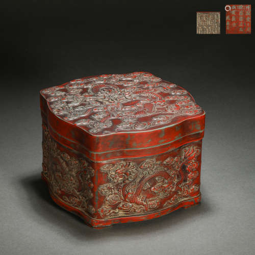 Qing Dynasty cinnabar red dragon pattern warm inkstone